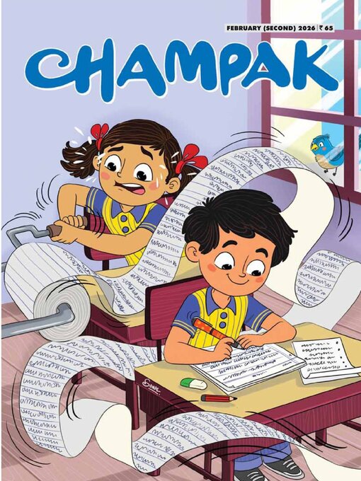 Titeldetails für Champak English nach Delhi Press Patra Prakashan Pte LTD - Verfügbar